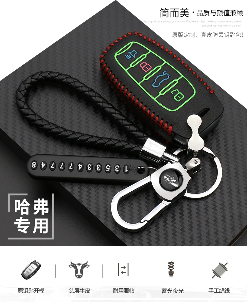 4 pulsanti TPU per Great Wall Haval Jolion H6 H7 H9 F5 F7 F7X F7H Dargo Chiave Dell'automobile Della Copertura Della Cassa Fob Tolare Portachiavi Portachiavi Accessori  34