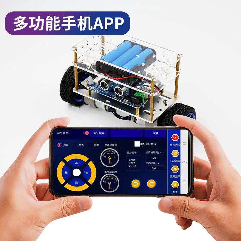 STM32 Intelligent Balance Car Two Wheel Two Wheel Single Chip Microcomputer Self Balance Car PID Development Robot Kit