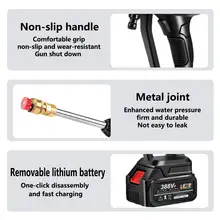Wireless Car Wash Spray Gun 30Bar #2