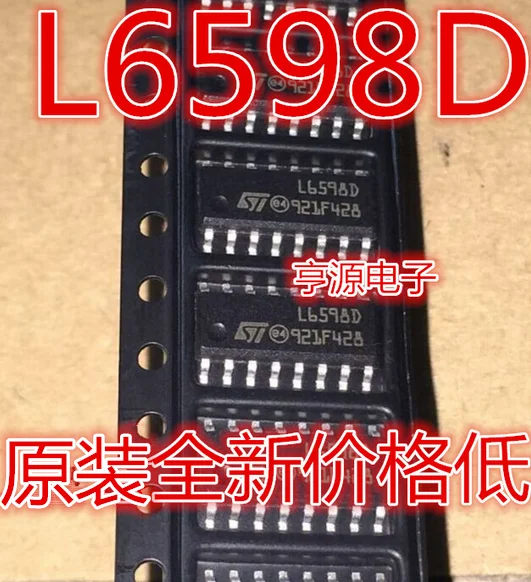 

Free shipping IC L6598D013TR L6598D L6598 16SOP-16 10PCS