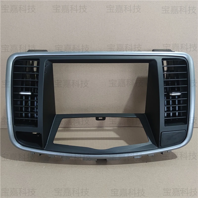 For Nissan Teana 2008 2009 2010 2011 2012 Car Fascia Navigation Frame Dash Frame Kit For 9