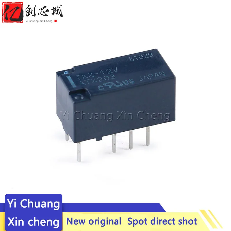 

10PCS 100% New Original relay 10pcs/lot TX2-12V ATX203 8PIN/12V/2A