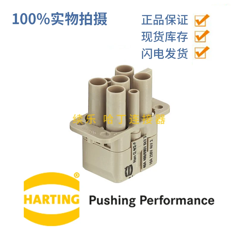 

Han Q 4/2 F 09120063141 GERMAN HARTTING 4+2 high current connector