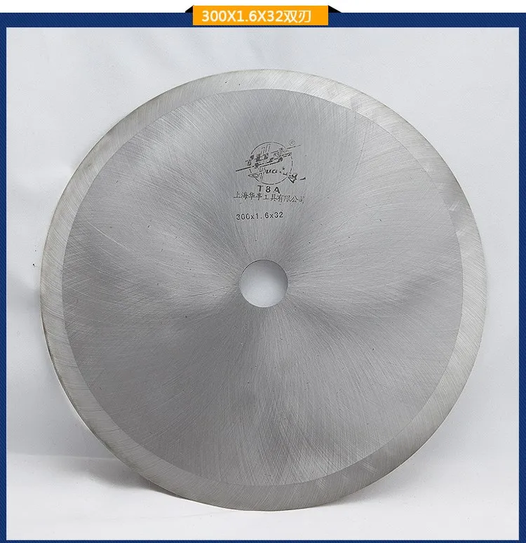 T8A steel round knife toothless saw blade cutting cloth  stainless steel steel wire hose  sponge straw paper