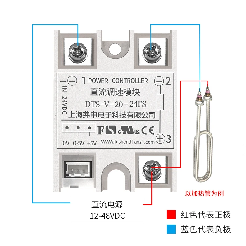 Модуль управления скоростью/модуль управления скоростью постоянного тока DTS-V-20-24FS