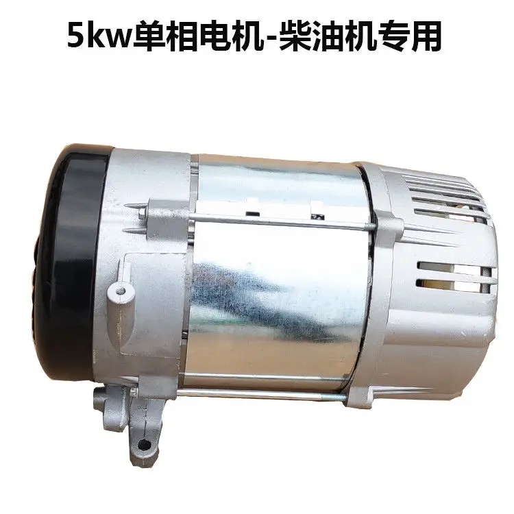 Diesel/gasoline generator accessories kw8kw stator rotor motor assembly 5/6.5 single/three phase pure copper coils