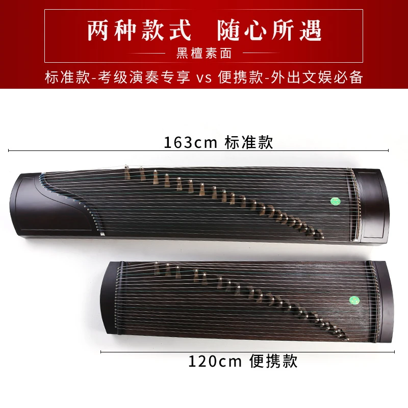 High Quality China Guzheng Ebony Wood Blank embellish professional guzheng portable Zither 21 Strings With Full Accessories