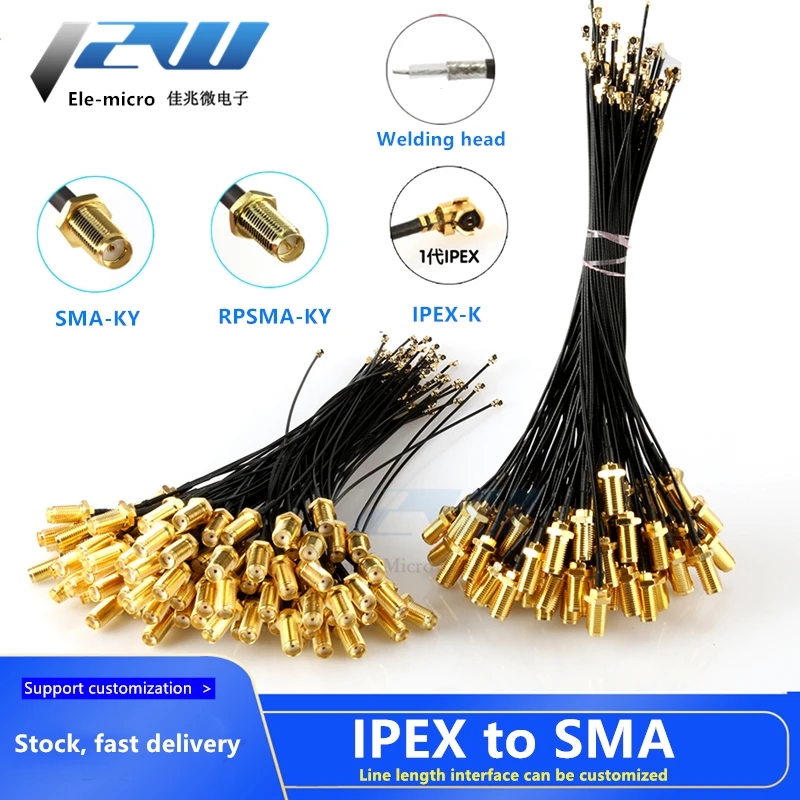 

5PCS SMA Connector Cable, IPEX to SMA-K Female to uFL/u.FL/IPX/IPEX UFL to SMA Female RG1.13 Antenna RF Cable Assembly RP-SMA-K