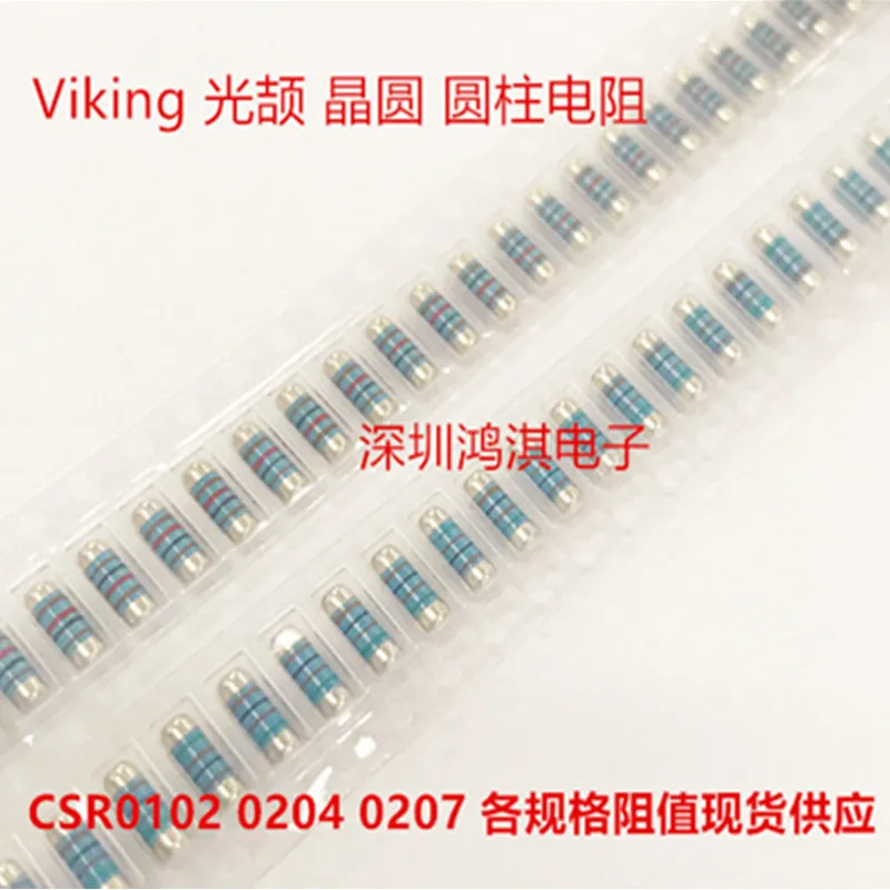 2000PCS SMD MELF Resistor 0204 1R 10R 33R 50R 680R 300R 4.7R 8.2R 75R 18R 7.5R 15R 100R 6.8R 68R 1% 1/4W 50PPM