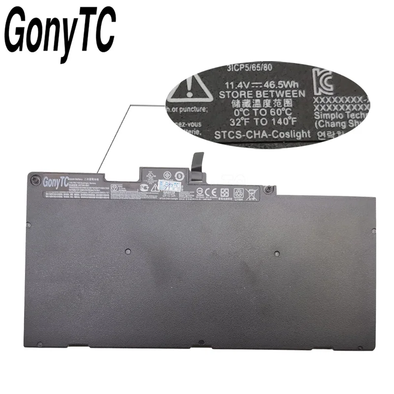 CS03XL Battery for HP EliteBook 740 745 840 850 G3 G4 ZBook 15u G3 G4 mt43 HSTNN-IB6Y HSTNN-DB6U 800513-001 800231-1C1