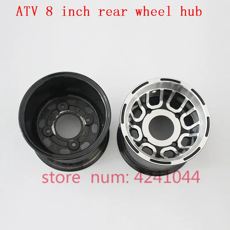 Free shipping ATV 8 inch front and Rear Wheel Aluminum Alloy Rims 8x5\'\'Quad Chinese Off-Road 4wheel go-kart Motorcycle Motocross