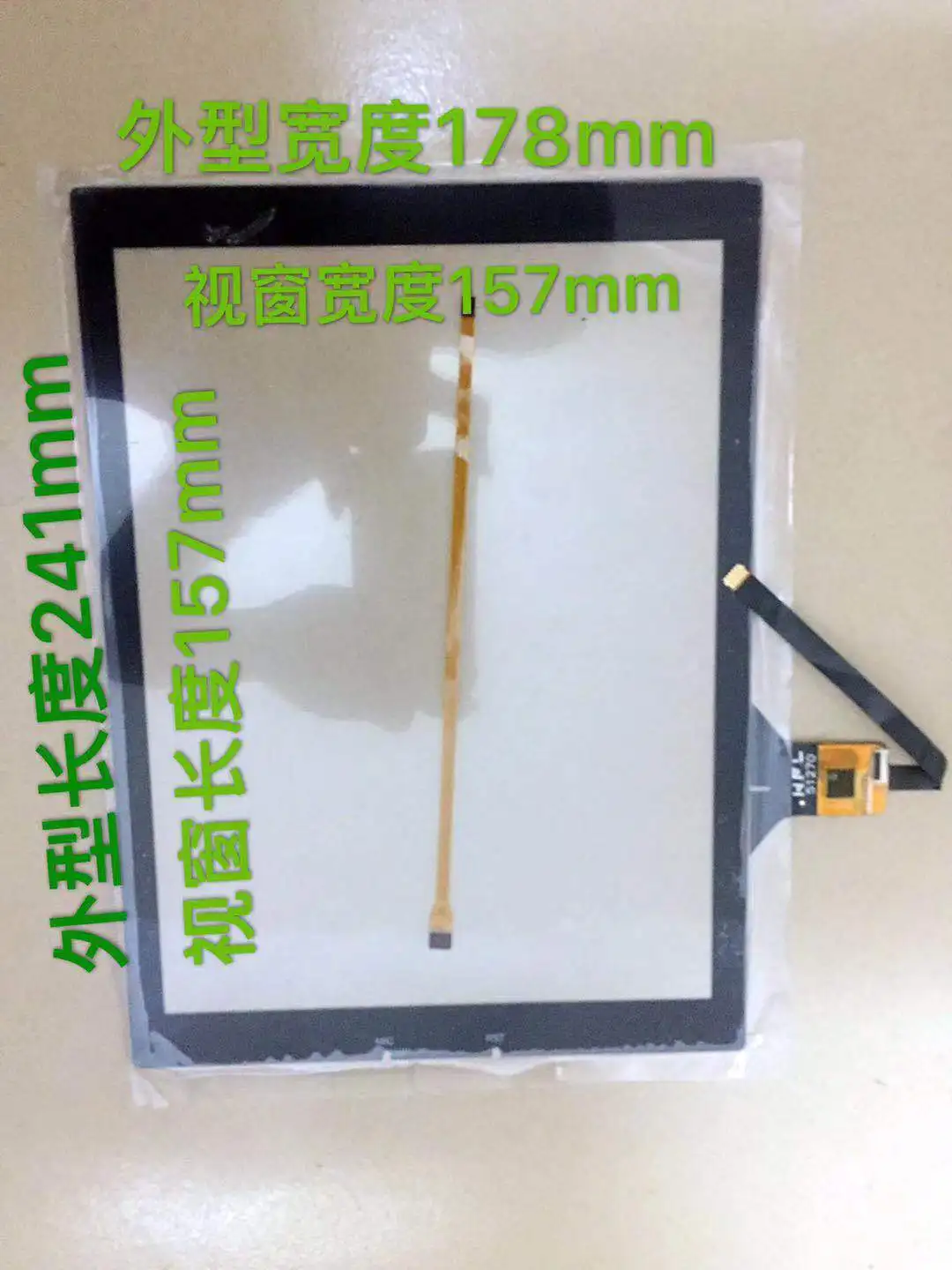 

10.4 Inch Car Radio MP5 Touch Screen Sensor Digitizer Panel Glass GT911 241*178mm Tesla Cruz