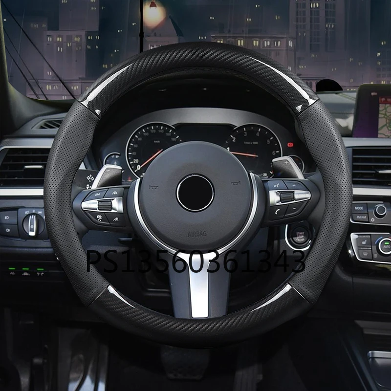 

Suitable for BMW steering wheel cover 1 2 3 4 5 6 7 series X5x3x1X4x6 carbon fiber grip cover