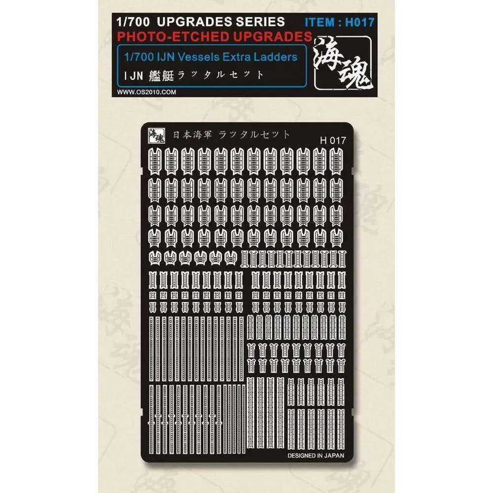 OceanSpirit H017 1/700 IJN Vessels Extra Ladders - Upgrade Detail Set