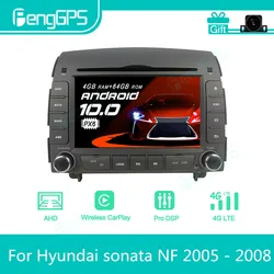 For Hyundai Sonata NF 2005 - 2008 Android Car Radio Stereo Multimedia DVD Player 2 Din Autoradio GPS Navigation PX6 Unit Screen