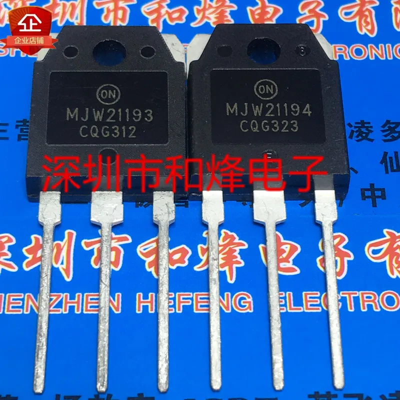 

10PCS MJW21193 MJW21194 TO-3P