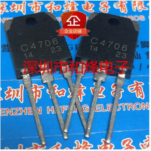 Free Shipping  30pcs 2SC4706 C4706 TO-3P 900V 14A