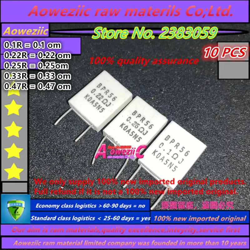 100%new imported original 0.1R 0.22R 0.25R 0.33R 0.47R 0.1ohm 0.22ohm 0.25ohm 0.33ohm 0.47ohm BPR56 5W sensorless resistance