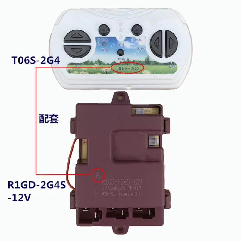 R1GD-2G4S J6N-2G4YN J6N-2G4Z 12V receiver and remote control Accessories for Children Electric riding electric toy cars