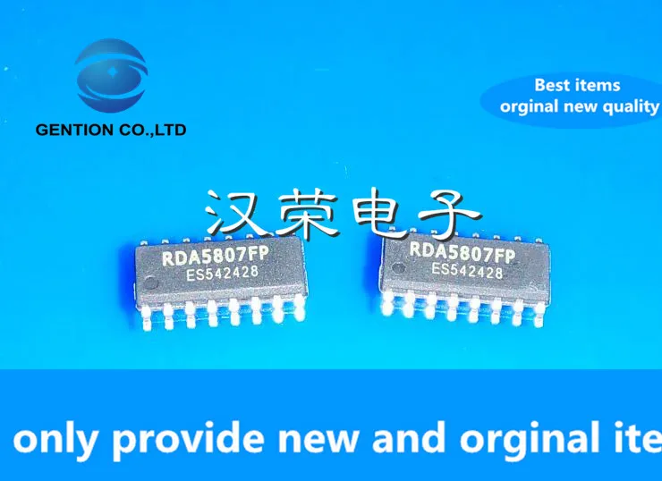 10PCS 100% Neue original RDA5807FP RDA5807 FM FM stereo radio chip radio