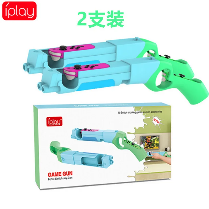 

Games Controller Game Gun Handle Grips For Nintendo Switch NS for Joy-con Game Gun Controller Handle Grips