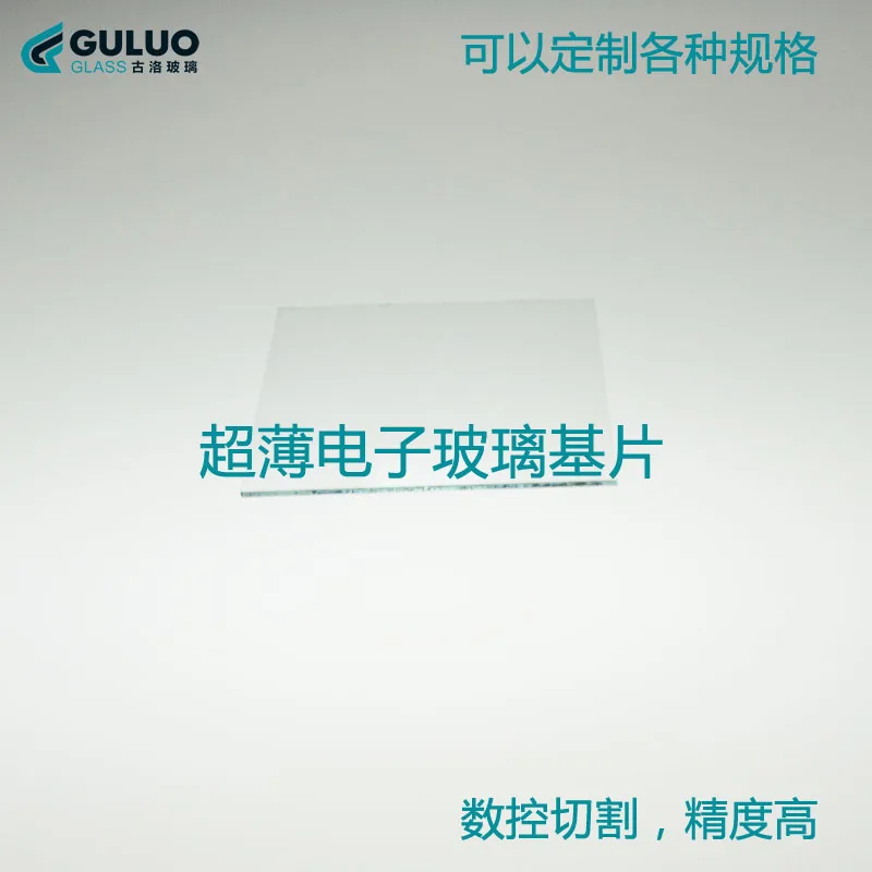 

150*150*3mm float glass original film, calcium soda glass / optical glass / transparent square