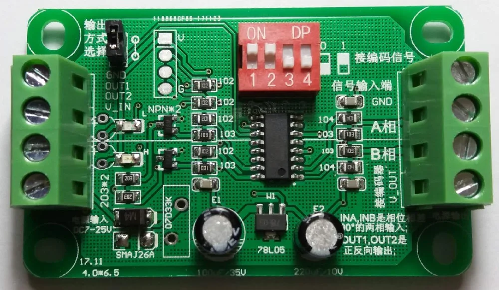 Поворотный кодировщик распознавание направления преобразование частоты AB сигнал 4 раза частота