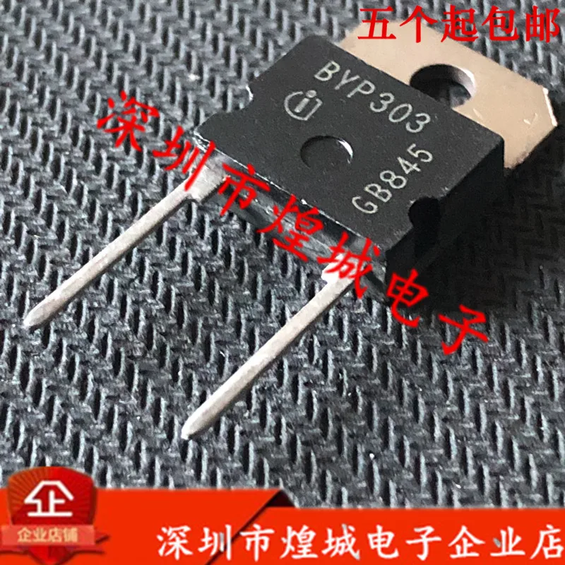 10PCS/Lot   BYP303  TO-218 1200V 65A  5