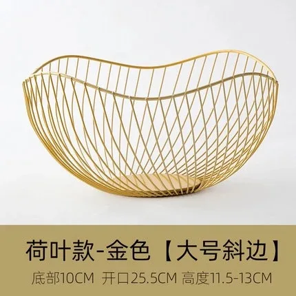 Style Iron Wire Fruit Basket Creative Lotus Leaf Irregular Edge Simple Modern Iron Fruit Basket Snack Fruit Dish