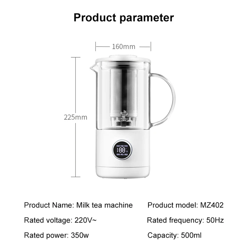 500ml Multictional Milk Tea Machine Portable Coffee Maker Automatic Milk Frother Home Health Pot Electric kettle Blender 220V