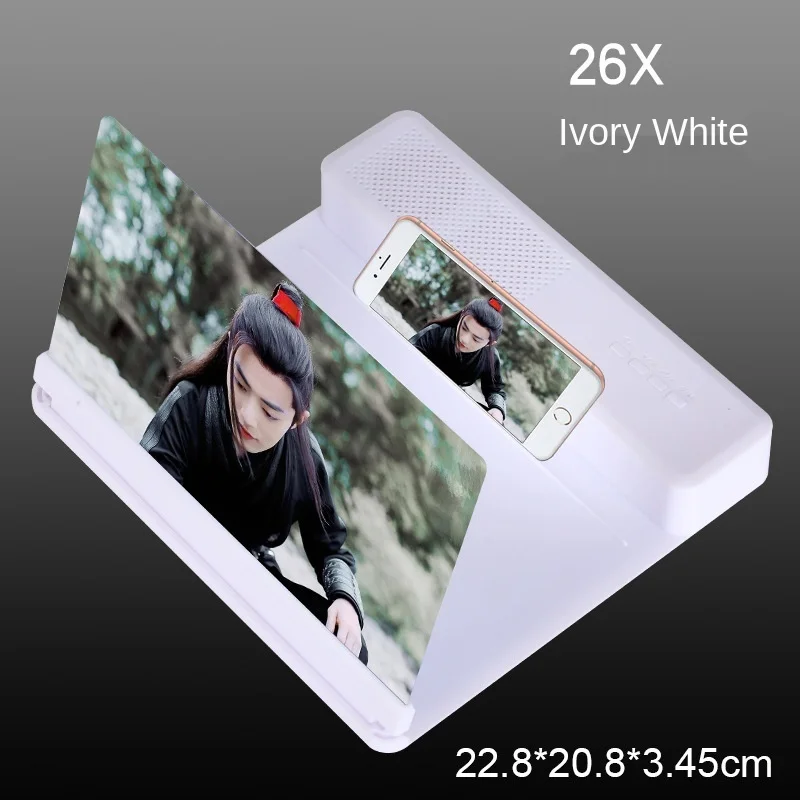 2021 New Coming 26X Bluetooth Speaker 12 inch Mobilephone 3D Anti-blue Light Screen Amplifier Lazy Bracket