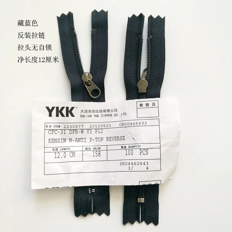 50pcs/lot Ykk Zipper Nylon Coil Close End 3# 12cm Navy Blue Pocket Bag No Lock  As Seen TV Tailor Sewing Notions Instant Repair