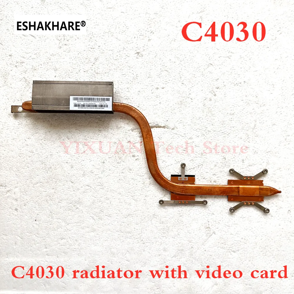 Suitable for Lenovo all-in-one machine C4030 S4030 C4005 radiator with video card independent graphics card heat sink