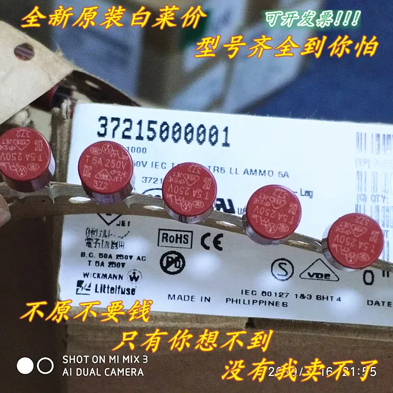 Tubo cilíndrico do fusível, derretimento lento, substitua, MXT, T200mA, T100MA, tempo-lag 250V, 40 50 800 125 160 315 400 630MA, 1/2/3.15/5/6.3/4ATR5