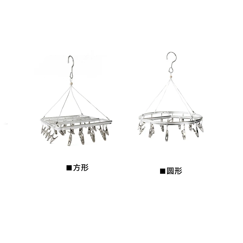 20/26 Clips Stainless Steel Aluminum Clothes Drying Rack Hanger Sock Short Underwear Drying Hanger Multifunctional drying shelf