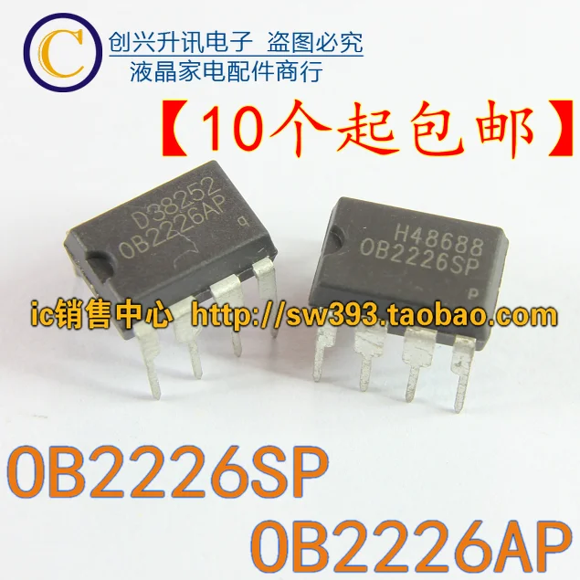 (5 pezzi) OB2226SP = OB2226AP DIP-8