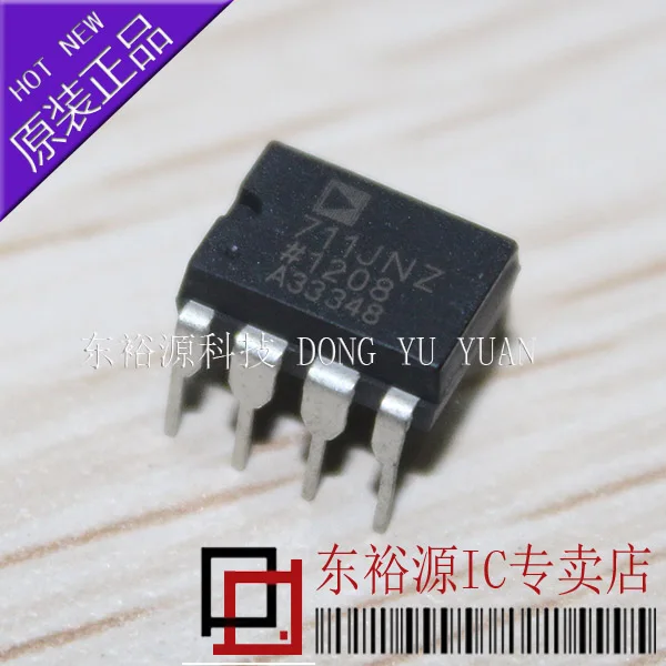 Free shipping AD711JNZ AD711JN AD711 DIP-8     10PCS