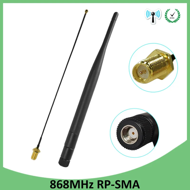 GRANDWISDOM 10pcs 868mhz antenna 5dbi sma female 915mhz lora module lorawan antene ipex 1 SMA male pigtail Extension Cable