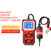 KONNWEI KW681 6V 12V Car Motorcycle Battery Tester Auto Diagnostic Tool 2 in1 2000 CCA Car OBD2 Scanner Cranking Charging Test