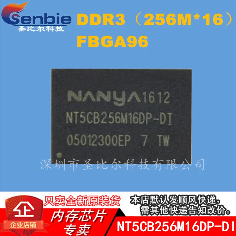 

new10piece NT5CB256M16DP-DI DDR3 4Gbit 256MX16 FBGA96 Memory IC