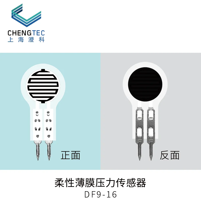 Flexible Thin Film Pressure Sensor DF9-16 Varistor Type Multi-range Waterproof Ultra-thin High Sensitivity