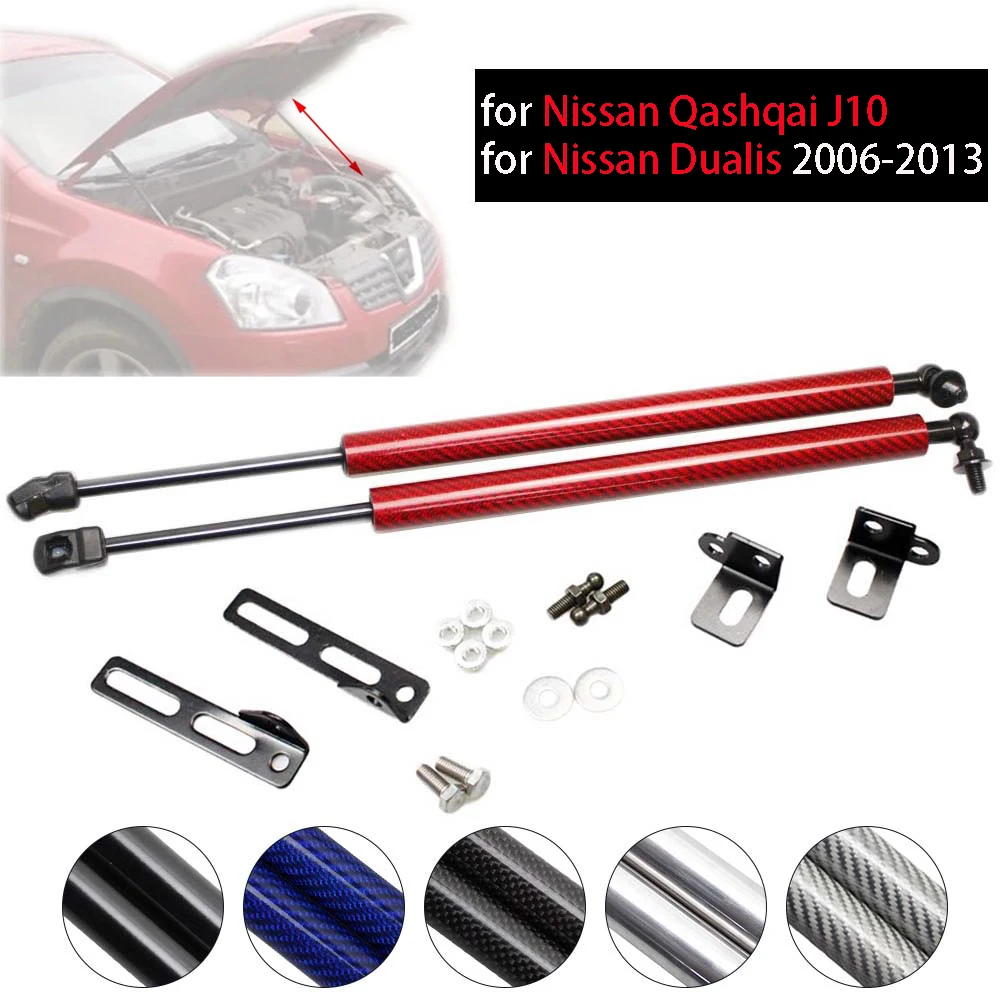 Hood Strut Kit For Nissan Qashqai J10 2006-2013 Nissan Dualis J10 Modify Lift Support Shock Damper Gas Spring Absorber Prop Rods