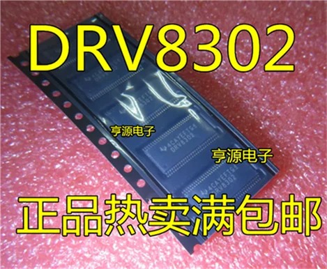 

DRV8302 DRV8302DCAR MOS TSSOP-56