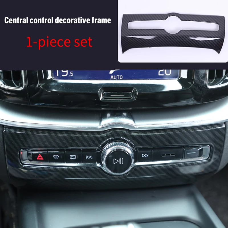 

For Volvo XC60 2010-2018 carbon fiber Central control decorative frame 1pc