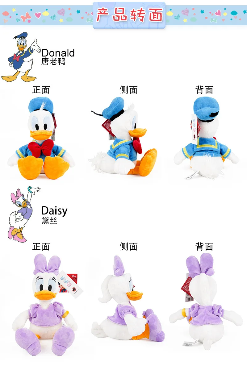 Donald Daisy Plush Toys Cartoon Mouse Stuffed Toy Dolls Birthday Gift