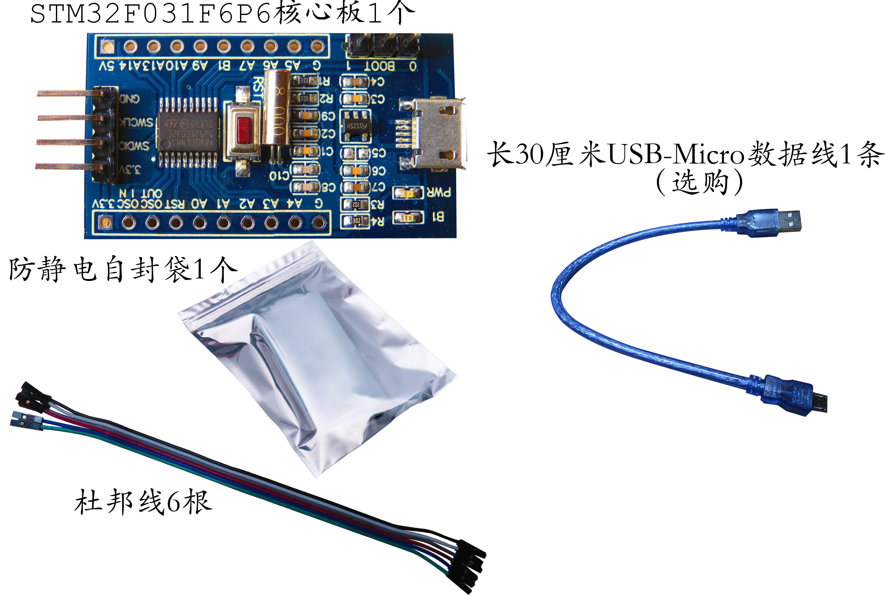 Stm32f030f4p6 ระบบขั้นต่ำ F030 Core BOARD STM32 โปรโมชั่น Development BOARD ใหม่การเรียนรู้ผลิตภัณฑ์ Evaluation BOARD