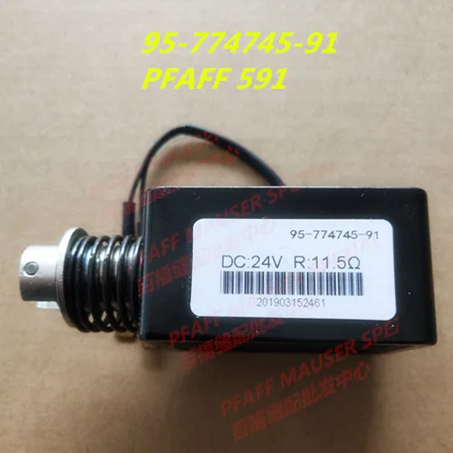 

Sewing machine accessories PFAFF 591 Bessmann one machine Computer roller car Roller connection electromagnet 95-774745-91