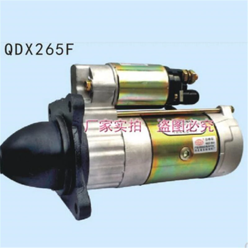 QDX265F 24v starter motor model for Weichai Huafeng 4105 and so on