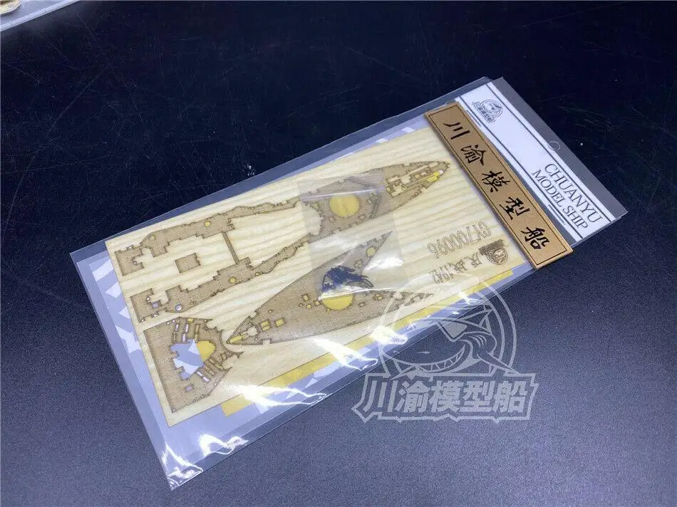 CY CY700096 1/700 Scale Wooden Deck Masking Sheet for Trumpeter 05795 HMS Warspite 1942