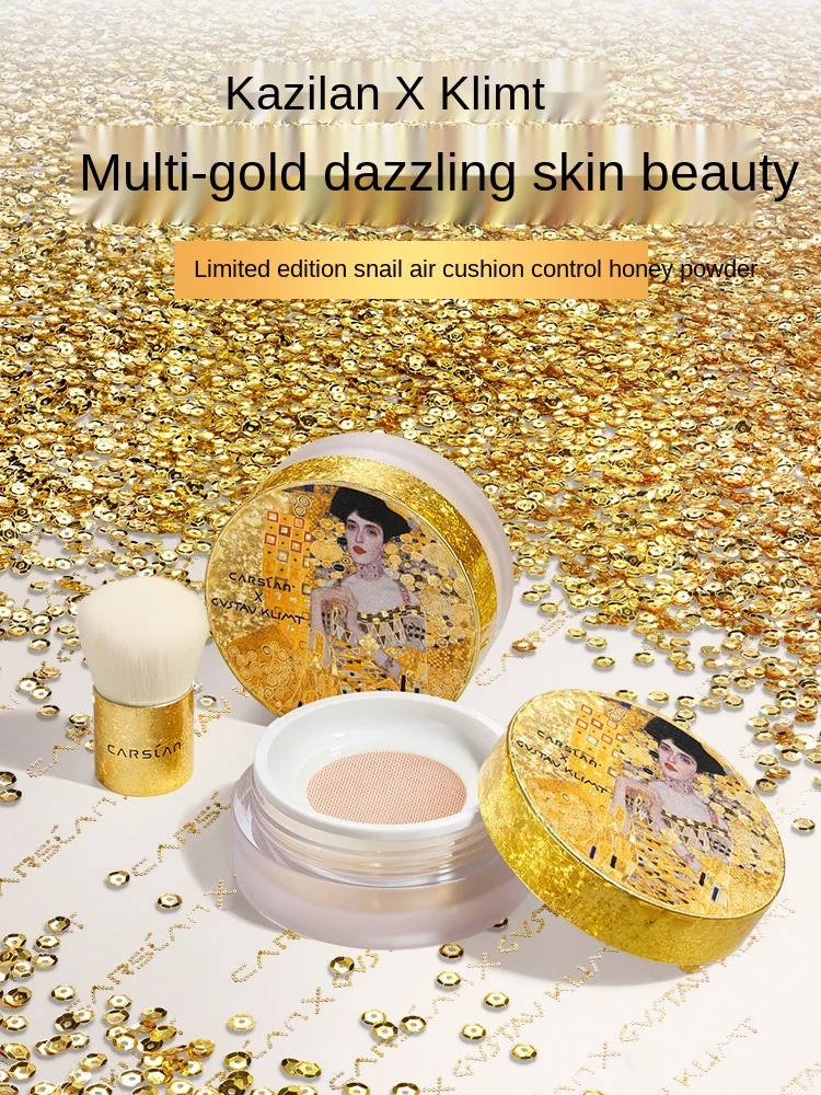 CY CARSLAN Snail Air Cushion Control Powder Face Powder Oil Control Makeup Lasting Free Shipping